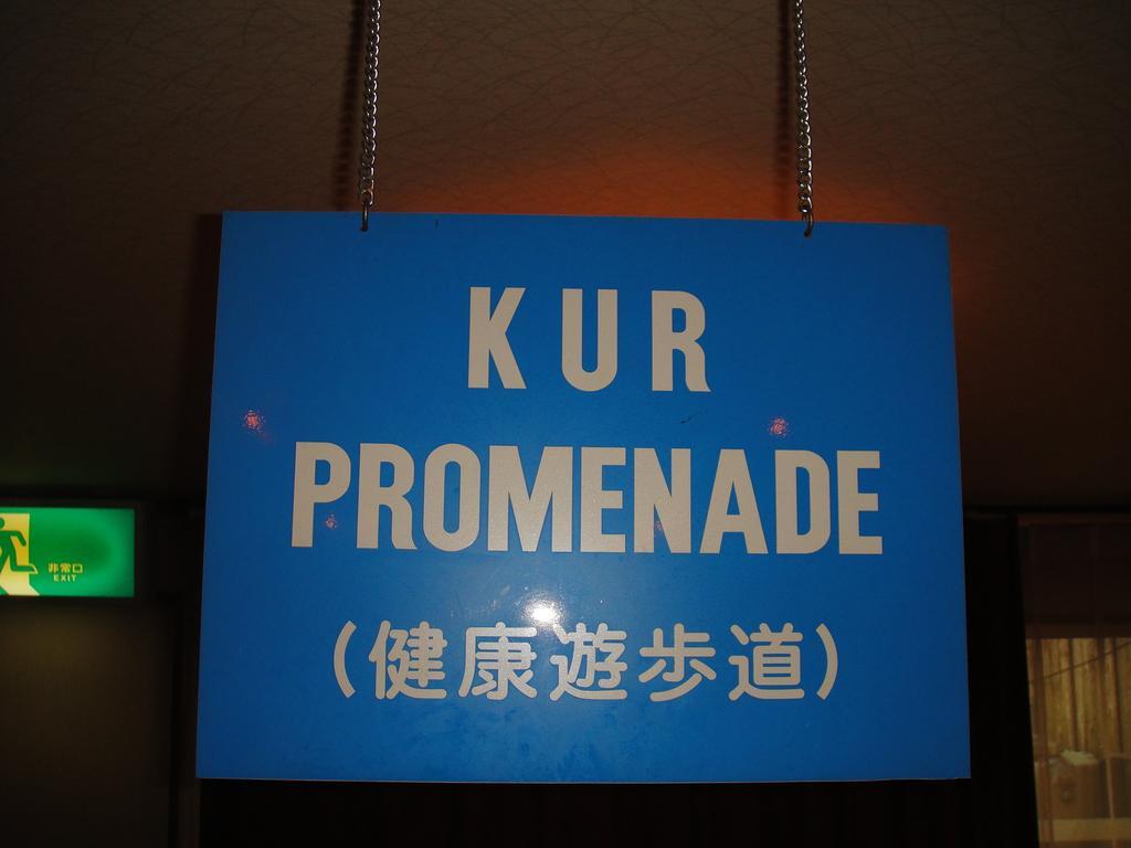 Kurhaus Ishibashi Ryokan Shimoda  Eksteriør billede